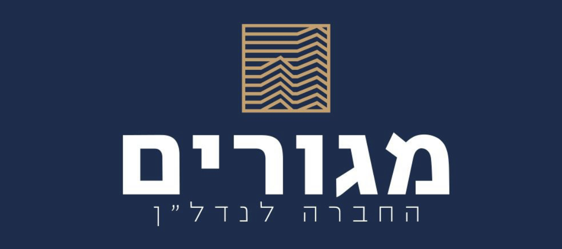 מגורים לוגו