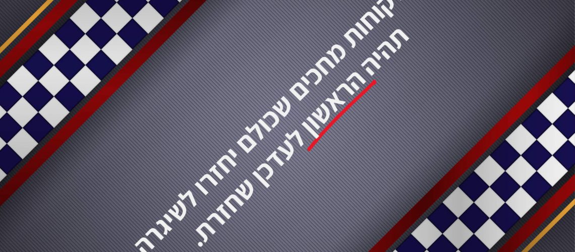 בוט לוואטסאפ