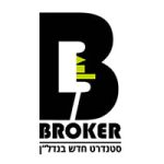 ברוקר-min