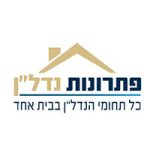 פתרונות-min